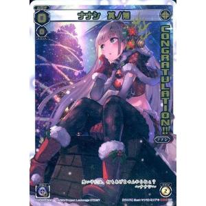 タカラトミー（TAKARA TOMY） WIXOSS-ウィクロス- WXDi-P12-048P 大幻