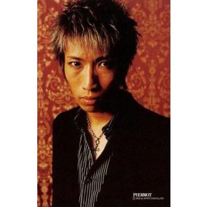 ショウワノート 黒子のバスケ ホログラムクリアカードコレクション SKY