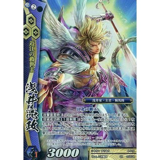 中古戦国大戦TCG 4-019[SR]：浅井亮政