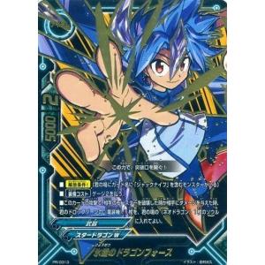 中古バディファイト D-SS01/0013[-]：ジャックナイフ・ドラゴン
