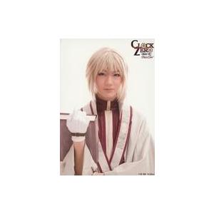 中古生写真(男性) 悠斗(哲学者)/上半身・衣装白・赤・右手本・正面・キャラクターショット/舞台「C...