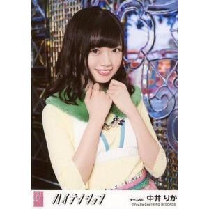 中古生写真(AKB48・SKE48) 中井りか/「ハイテンション」Ver./CD「ハイテンション」劇場盤特典生写真｜suruga-ya