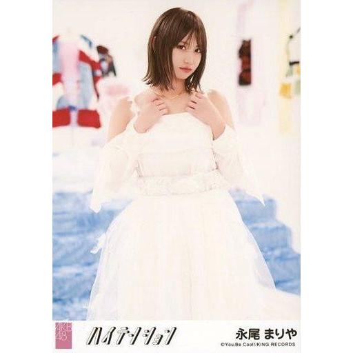 中古生写真(AKB48・SKE48) 永尾まりや/「Better」Ver./CD「ハイテンション」劇...