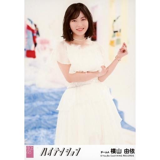 中古生写真(AKB48・SKE48) 横山由依/「Better」Ver./CD「ハイテンション」劇場...