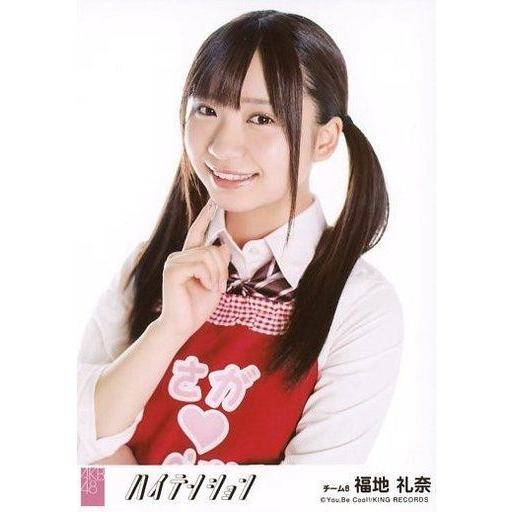 中古生写真(AKB48・SKE48) 福地礼奈/「思春期のアドレナリン」Ver./CD「ハイテンショ...