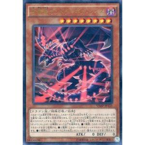 遊戯王 AC02-JP000 青眼の白龍 BLUE EYES WHITE DRAGON (日本語版