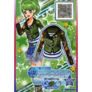 中古アイカツDCD 4-31-(3)-b[N]:...の商品画像