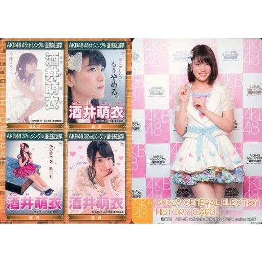 中古アイドル(AKB48・SKE48) 酒井萌衣/レギュラーカード【総選挙カード】/SKE48 of...