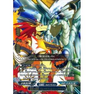 バディファイト S-SP03/0015 大魍魎 ヤミゲドウ“Re：B” (超ガチGレア