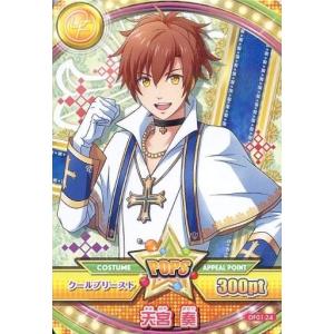 中古ドリフェスDCD DF01-24[N]：天宮 奏(クールプリースト)