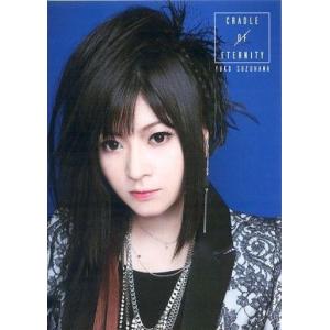 和 和楽器バンド 衣装の商品一覧 通販 Yahoo ショッピング