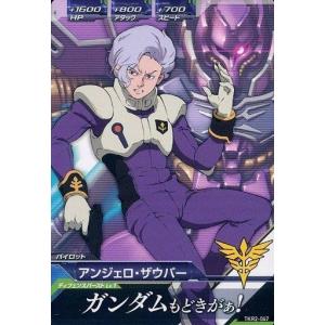 ヴァイスシュヴァルツ FT/S120-027S 煌めく星霊の力 ルーシィ (SR