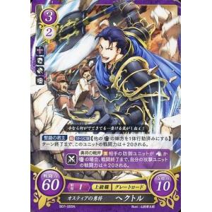 ファイアーエムブレム サイファ B13-023 古代魔法の研究家 カナス N
