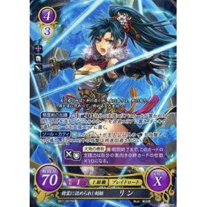 中古イナズマイレブンAC AS05-09[コモン]：霧野 蘭丸 : 駿河屋Yahoo!店