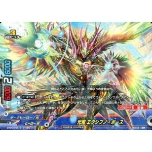 コナミデジタルエンタテインメント 遊戯王 英語版 DB2-EN095 天使の