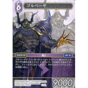 デュエル・マスターズ エントリーパック・ゼロ DMC-52 パーフェクト