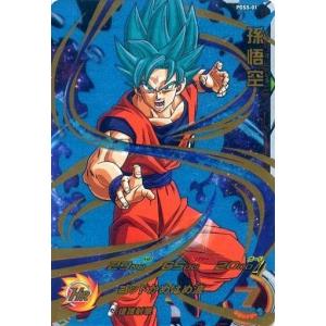 ドラゴンボールヒーローズ SMPVJ-02 孫悟空 Vジャンプ 2024年 1月号