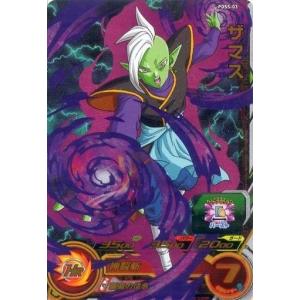 スーパードラゴンボールヒーローズ SDBH1弾 CP ザマス （SH1-CP8