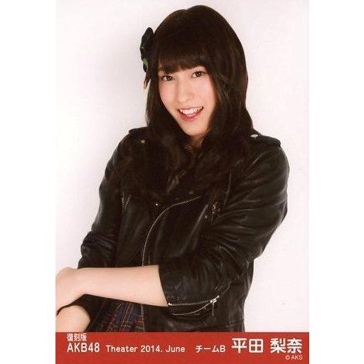 中古生写真(AKB48・SKE48) 『復刻版』平田梨奈/上半身・左手重ね/劇場トレーディング生写真...