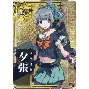 ヴァイスシュヴァルツ ISC/SE53-36WIR CHILLY 緋田美琴 (WIR ウィング