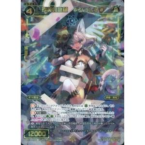 タカラトミー（TAKARA TOMY） WIXOSS-ウィクロス- WXDi-P12-048P 大幻