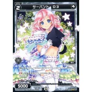 デュエル・マスターズ 偽りの月 インターステラ(月ノ美兎