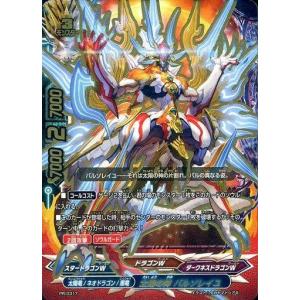 中古バディファイト PR/0225[PR]：百鬼の支配者 オオヤミゲドウ