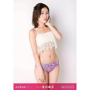中古生写真(AKB48・SKE48) 渡辺麻友/「AKB48グループオフィシャルカレンダー2017」封入特典
