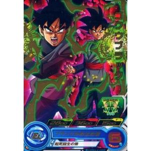 ドラゴンボールヒーローズ GDM10弾 UR ゴクウブラック （HGD10-SEC2