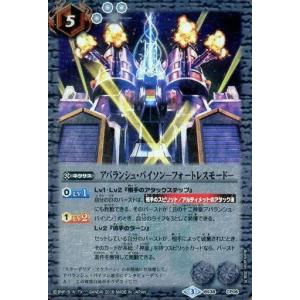 バトルスピリッツ BS76-CP06 聖導神兵ターロス・ゴレム CP【2026