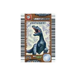 中古恐竜キング 009：ケラトサウルス｜suruga-ya