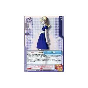 中古女神転生(デビチル)カード SERIAL No.G0099：(ホロ)アリス｜suruga-ya