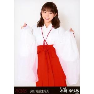 日向坂46 小坂菜緒 ソンナコトナイヨ 生写真 6種コンプ : マックミック