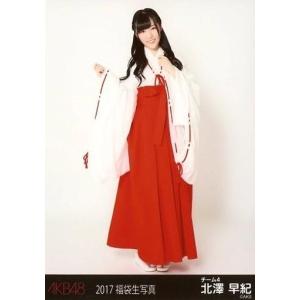 中古生写真(AKB48・SKE48) 北澤早紀/...の商品画像