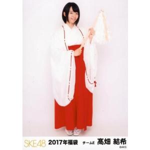 中古生写真(AKB48・SKE48) 高畑結希/...の商品画像