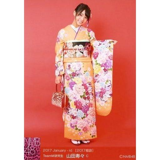 中古生写真(AKB48・SKE48) C：山田寿々/2017 January-rd [2017福袋]