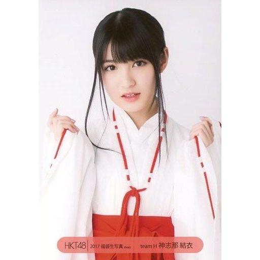 中古生写真(AKB48・SKE48) 神志那結衣/上半身/2017 HKT48 福袋生写真