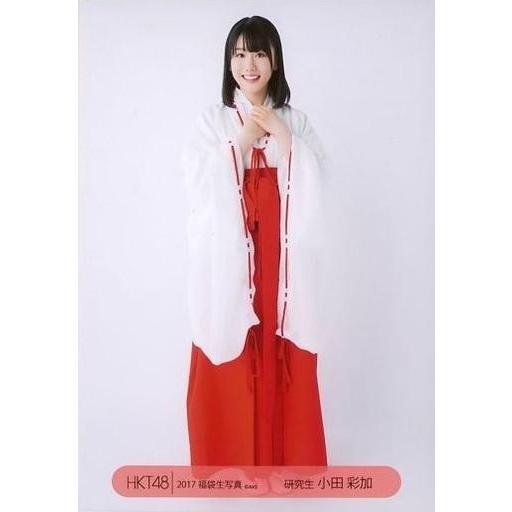 中古生写真(AKB48・SKE48) 小田彩加/全身/2017 HKT48 福袋生写真