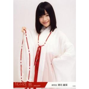中古生写真(AKB48・SKE48) 清司麗菜/上半身/2017年 NGT48福袋 ランダム生写真「2017.JANUARY」