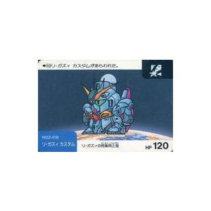 BANPRESTO（バンプレスト） パイレーツ オブ カリビアン フィギュア Q