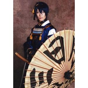 乃木坂46 菅原咲月 アクリルコースター【I1683-007】143 : 万代書店