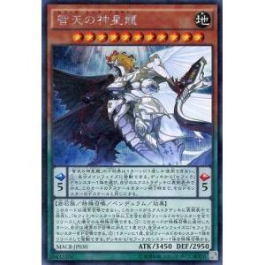 遊戯王 GFP2-EN181 青眼の究極竜 Blue-Eyes Ultimate Dragon 遊戯王 GFP2-EN181 青眼の究極竜 Blue-Eyes Ultimate Dragon