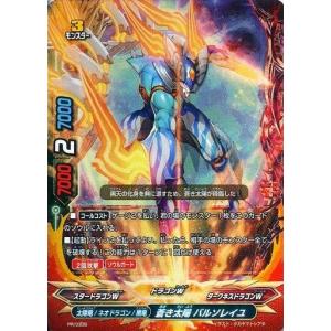 中古バディファイト PR/0225[PR]：百鬼の支配者 オオヤミゲドウ