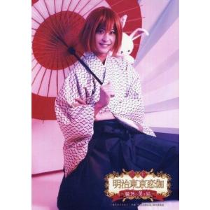 中古生写真(男性) 赤澤燈(泉鏡花)/全身・座り・両手傘・照明ピンク・キャラクターショット/ミュージカル「歌劇 明治東亰恋伽〜朧月の黒き