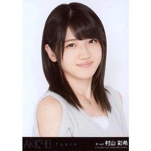 中古生写真(AKB48・SKE48) 村山彩希/バストアップ/CD「サムネイル」劇場盤特典生写真