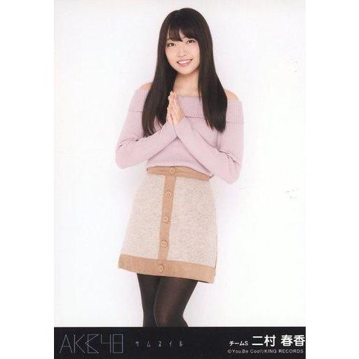 中古生写真(AKB48・SKE48) 二村春香/膝上/CD「サムネイル」劇場盤特典生写真