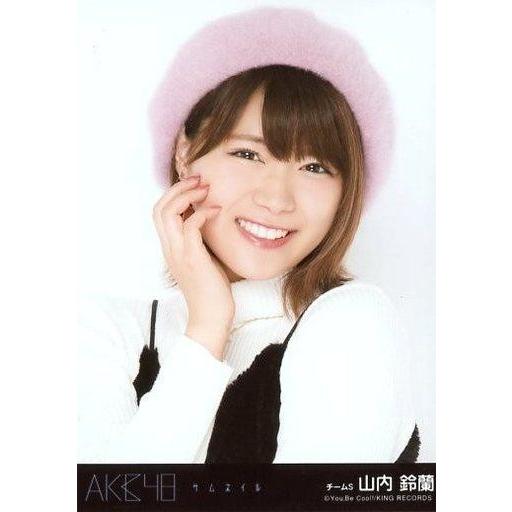 中古生写真(AKB48・SKE48) 山内鈴蘭/バストアップ/CD「サムネイル」劇場盤特典生写真