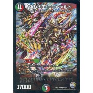 ポケモンカードゲーム PK-S10P-087 シンオウ神殿 UR : フルアヘッド