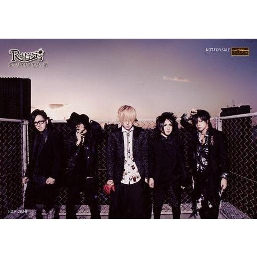中古生写真(男性) R指定/集合(5人)/CD「スーサイドメモリーズ(通常盤)」(S.D.R-282...