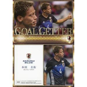 カルビー サッカー日本代表チップス2014 第1弾 レギュラー 30 本田圭佑